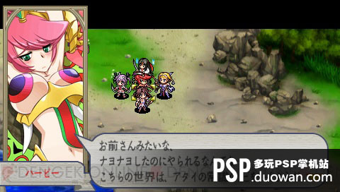 PSP《女皇之刃》日版破解版下载 (这不是18X